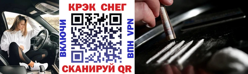 Cocaine Перу  Купить  Сусуман 