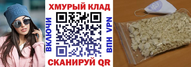 Купить где  Сусуман  ГЕРОИН VHQ 