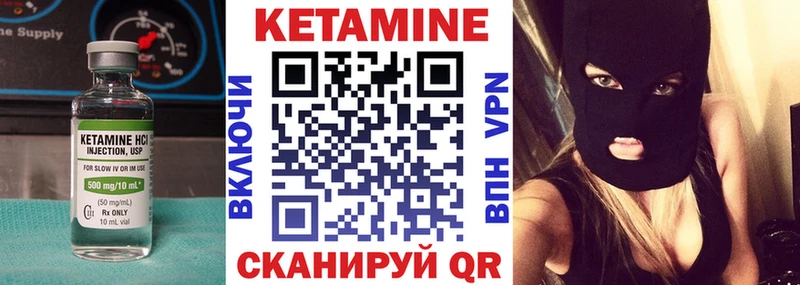 Кетамин ketamine  Купить где  Сусуман 