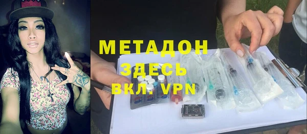 марки nbome Нефтегорск