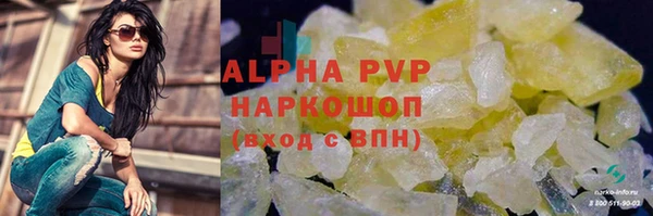 марки nbome Нефтегорск