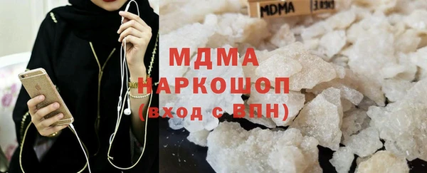 MESCALINE Нефтекумск
