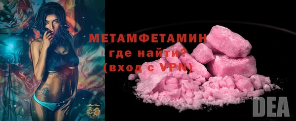марки nbome Нефтегорск
