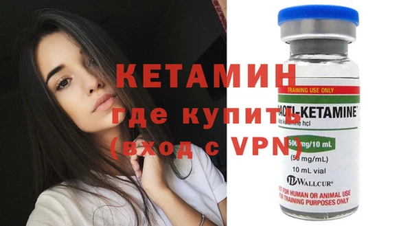 MESCALINE Нефтекумск