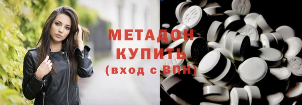 MESCALINE Нефтекумск