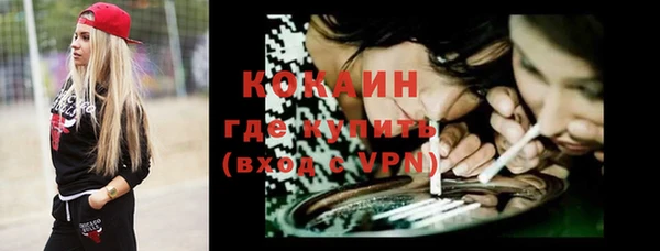 марки nbome Нефтегорск