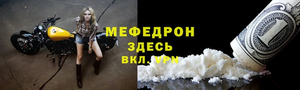 MESCALINE Нефтекумск