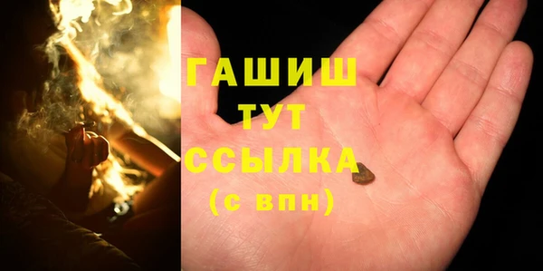 MESCALINE Нефтекумск