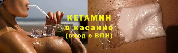 марки nbome Нефтегорск