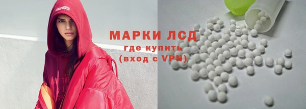 MESCALINE Нефтекумск