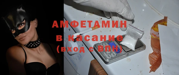 MESCALINE Нефтекумск