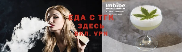 MESCALINE Нефтекумск