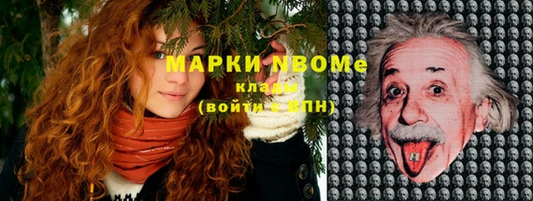 MESCALINE Нефтекумск