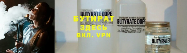 марки nbome Нефтегорск