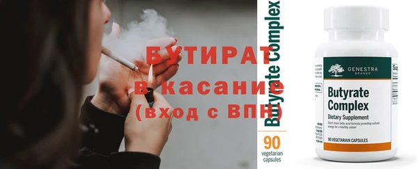 марки nbome Нефтегорск