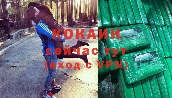 спайс Новозыбков