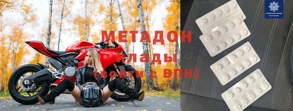 MESCALINE Нефтекумск