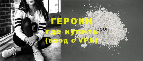 марки nbome Нефтегорск