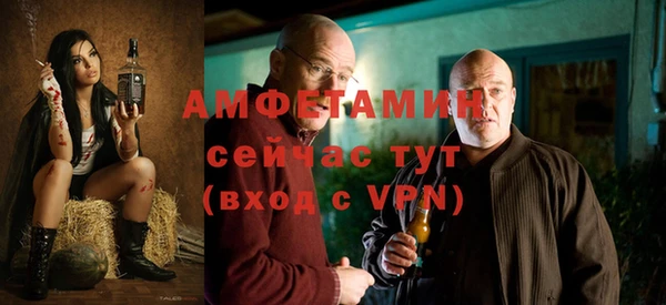 MESCALINE Нефтекумск