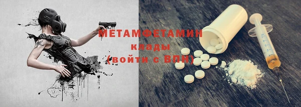 MESCALINE Нефтекумск
