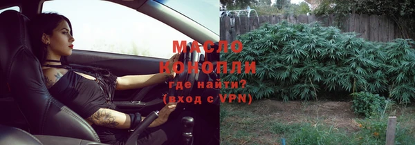 MESCALINE Нефтекумск