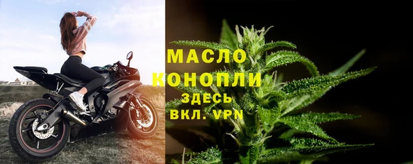 MESCALINE Нефтекумск