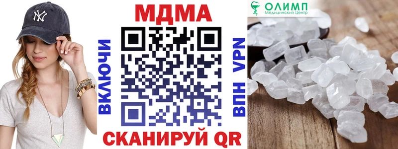 MDMA crystal  Купить закладки  Сусуман 