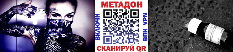 Купить закладки  Сусуман  Метадон мёд 