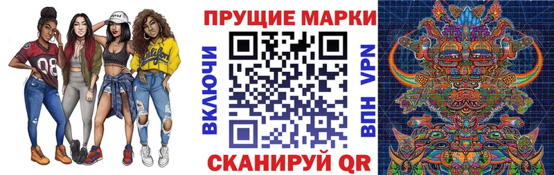 Купить закладки  Сусуман  Марки NBOMe 1500мкг 